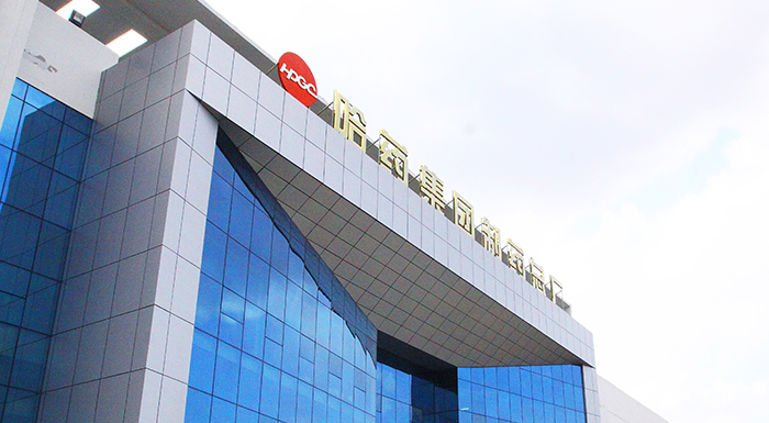 哈藥集團(tuán)制藥總廠(chǎng)