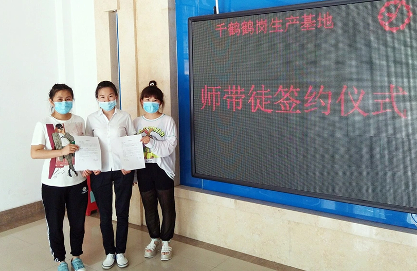 【師帶徒活動】&ldquo;師帶徒促成長 凝聚企業(yè)正能量&rdquo;系列報道之三精千鶴&ldquo;師帶徒&rdquo;活動