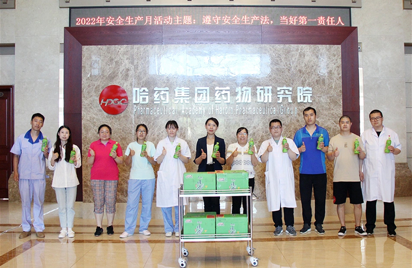 【我為職工辦實事】技術(shù)中心工會舉辦&ldquo;送清涼&rdquo;活動