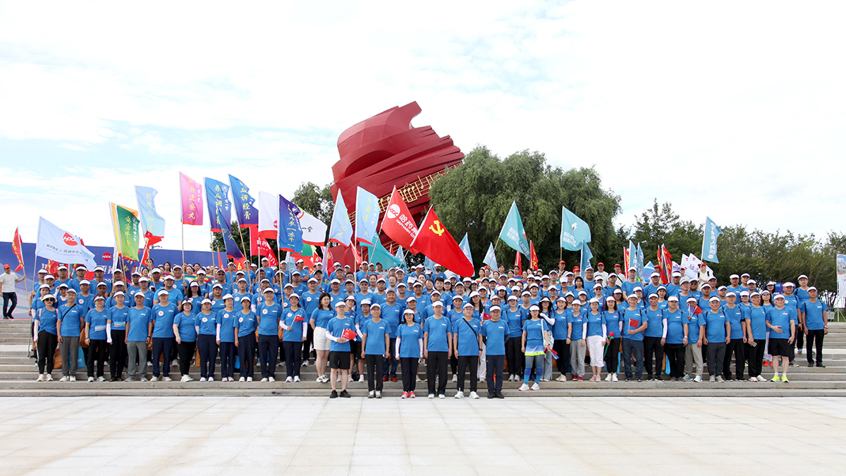 心有暖陽 目有蒼穹 砥礪奮進(jìn) 同心同行&mdash;&mdash;哈藥集團(tuán)&ldquo;冰雪同夢 亞洲同心 哈藥同行&rdquo;徒步活動圓滿收官