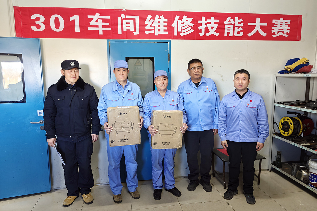 比技能 學本領(lǐng) 敢亮劍 保生產(chǎn)&mdash;&mdash;哈藥總廠工會組織開展維修技能大比武