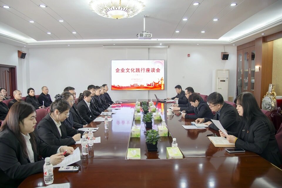 聚文化之力 鑄企業(yè)之夢&mdash;&mdash;哈藥六廠舉辦企業(yè)文化踐行座談分享會